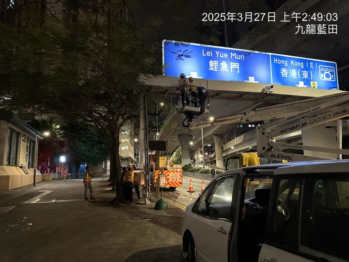 Hong Kong · CCTV installation