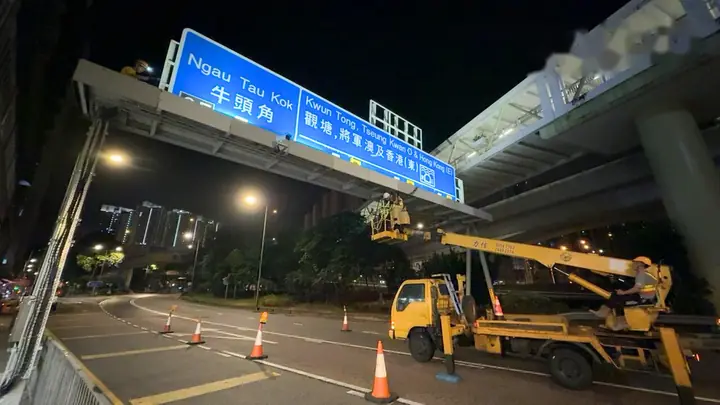 Ngau Tau Kok · Highway gantry CCTV